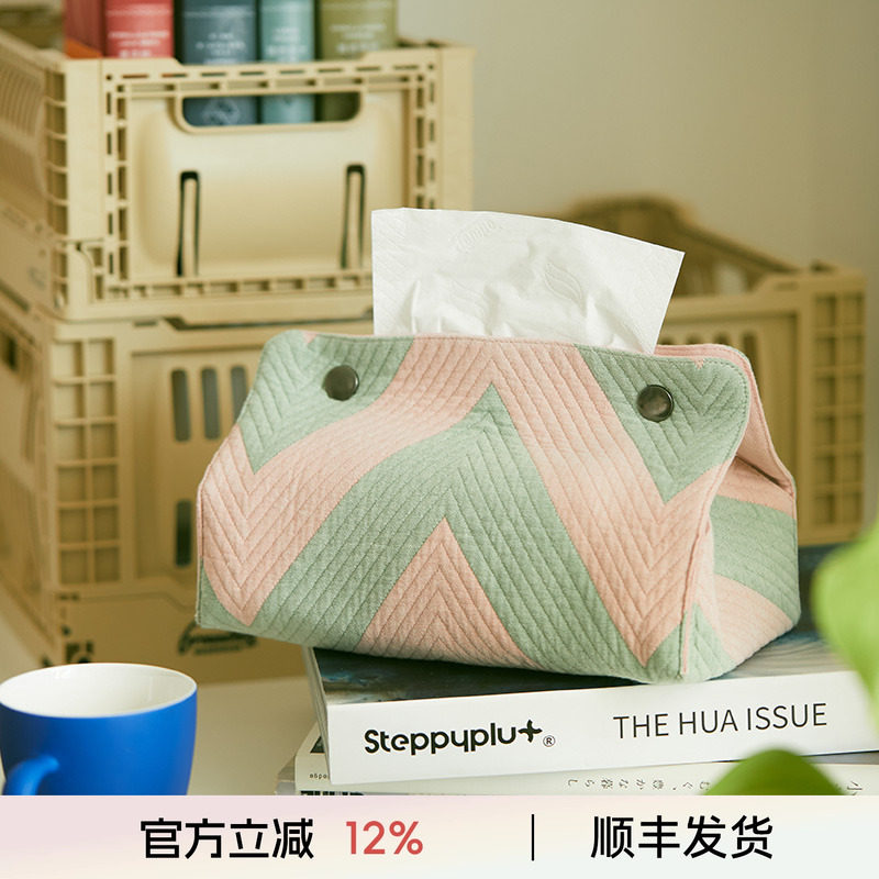 几何阳春小镇收纳纸巾盒