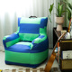 阳春小镇阳台座包懒人沙发儿童单人榻榻米坐垫卧室客厅可爱ins风