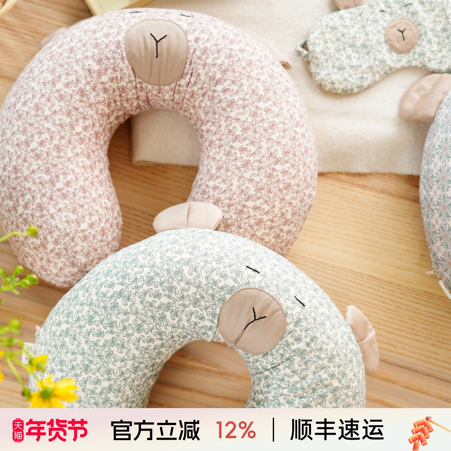 阳春小镇脖子U型枕乳胶护颈旅行便携护脖支撑飞机睡觉午睡颈椎枕