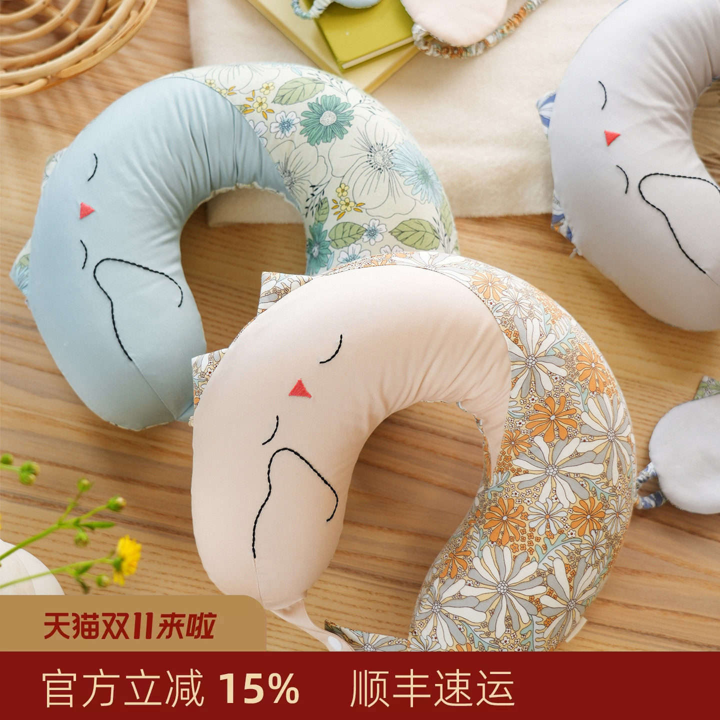 阳春小镇脖子U型枕乳胶可爱动物旅行便携枕飞机睡觉颈椎礼物拆洗