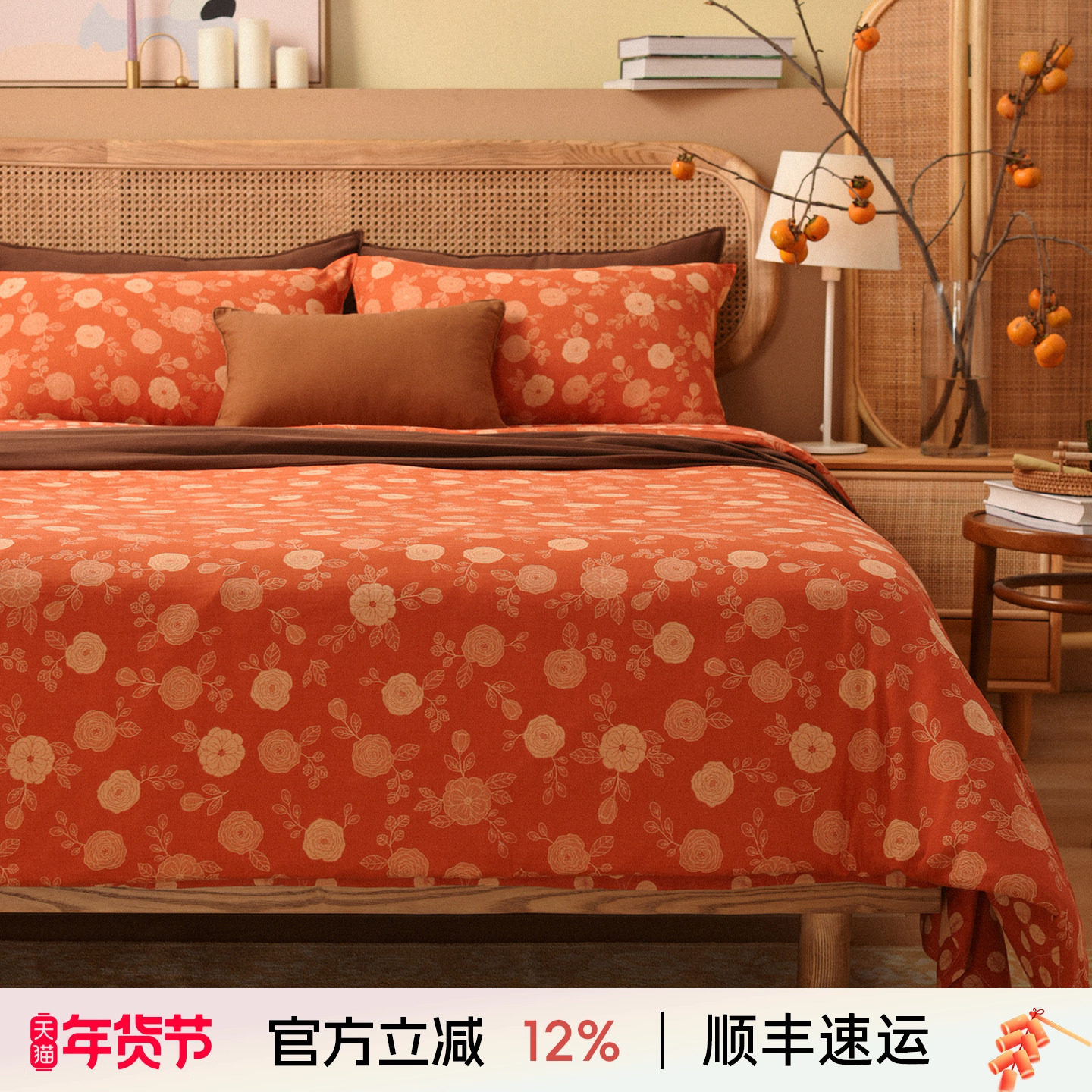 阳春小镇玫瑰床上四件套全棉纯棉床单被罩枕罩床品结婚轻奢高级感,床上用品,床品套件/四件套/多件套,淘宝优惠券,粉丝福利购,淘宝优惠卷