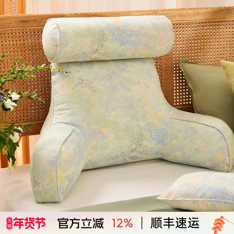 阳春小镇床头靠垫软包大靠背沙发飘窗卧室看书榻榻米高级感可拆洗,居家布艺,床头靠垫,淘宝优惠券,粉丝福利购,淘宝优惠卷