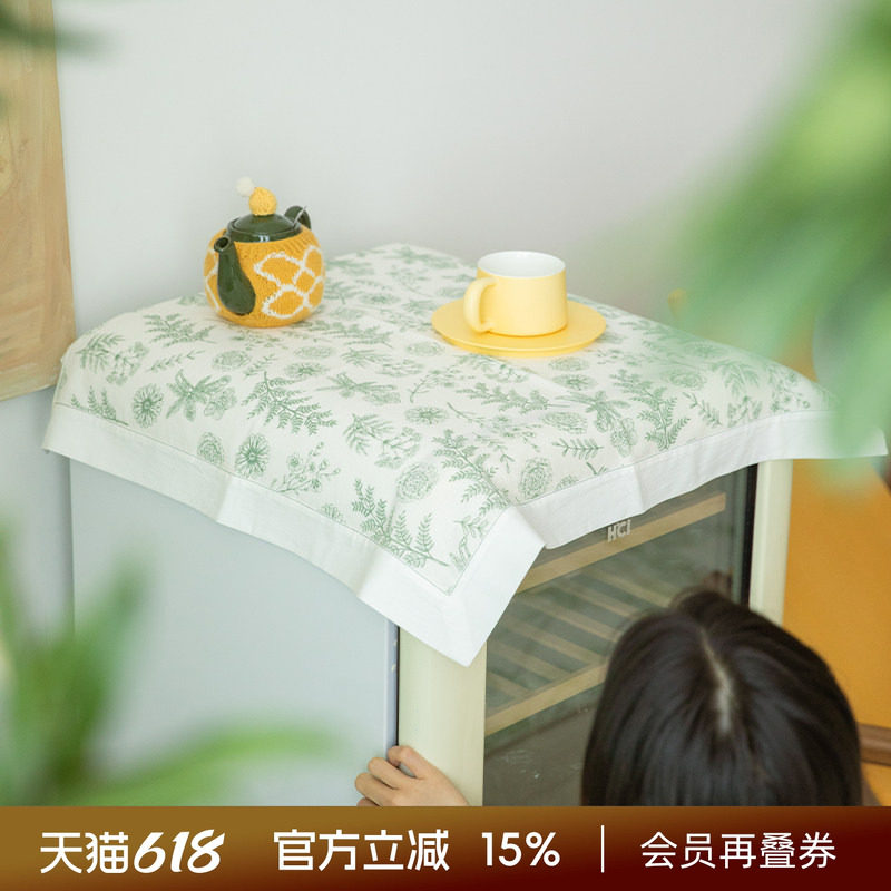阳春小镇冰箱茶几盖布柜角柜多功能盖巾遮尘床头柜收纳柜小桌布