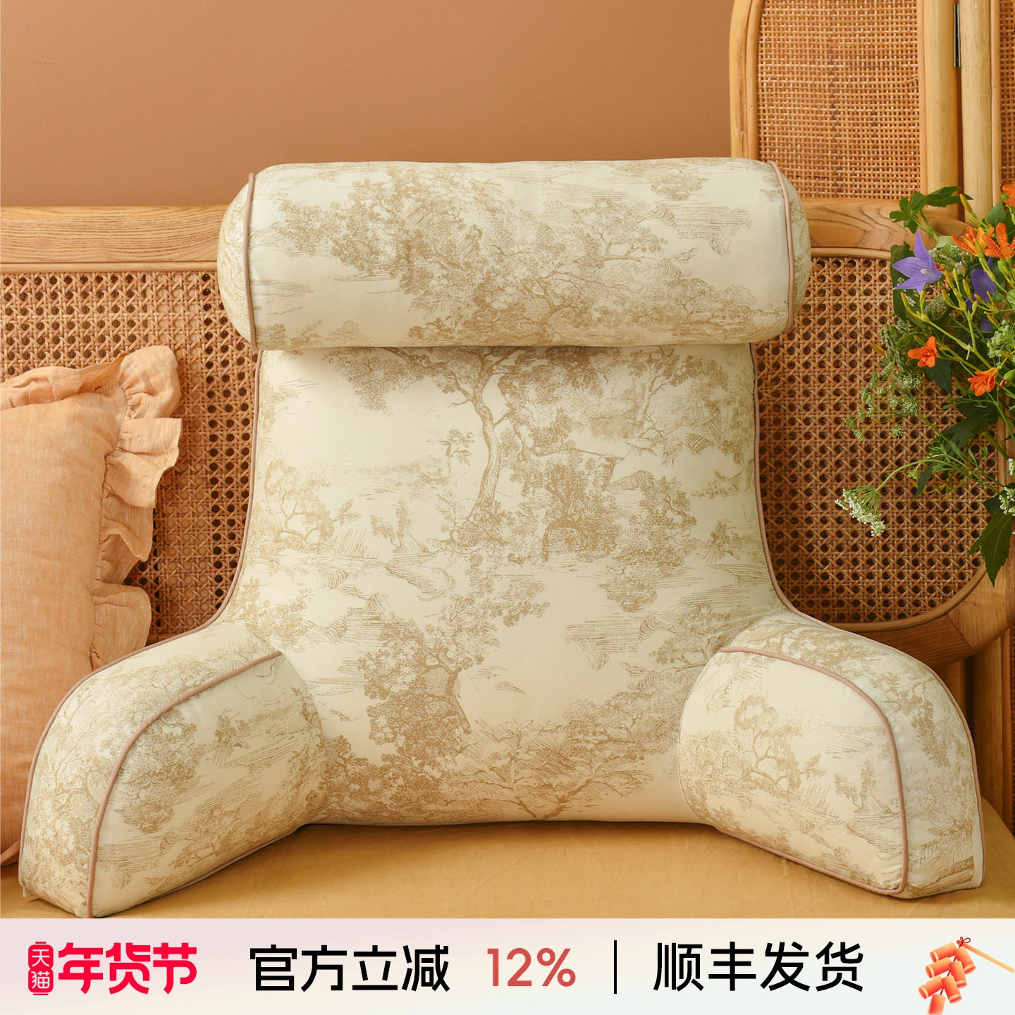 阳春小镇床头靠垫软包靠背榻榻米沙发飘窗腰靠枕卧室高级感可拆洗,居家布艺,床头靠垫,淘宝优惠券,粉丝福利购,淘宝优惠卷
