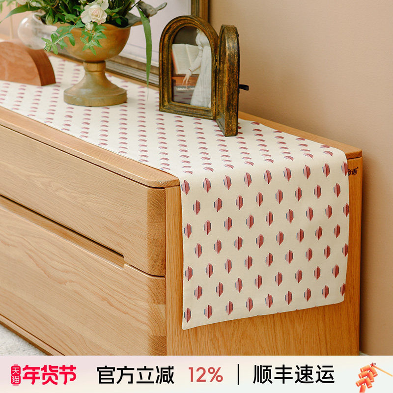 阳春小镇长条电视柜盖布简约ins桌旗茶几盖巾田园布艺可定制台布,居家布艺,桌旗,淘宝优惠券,粉丝福利购,淘宝优惠卷