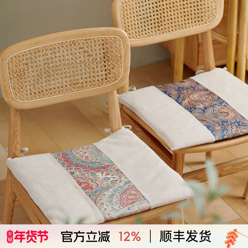 阳春小镇新中式坐垫古典拼色椅垫办公室红木沙发电脑椅子棉麻坐垫