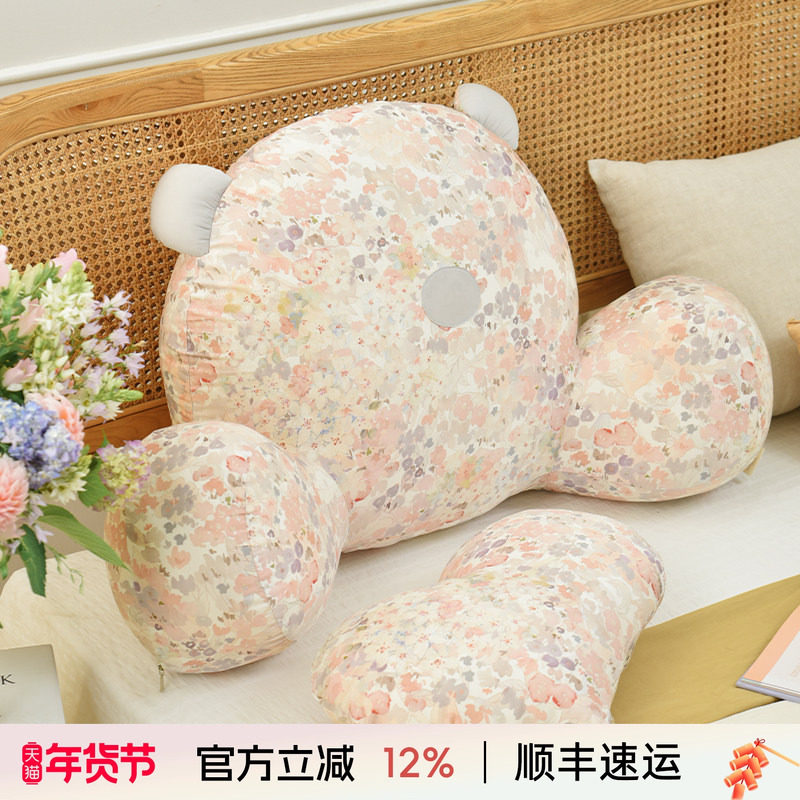 阳春小镇床头靠垫大靠背软包腰靠抱枕沙发飘窗床上看书儿童可拆洗,居家布艺,床头靠垫,淘宝优惠券,粉丝福利购,淘宝优惠卷