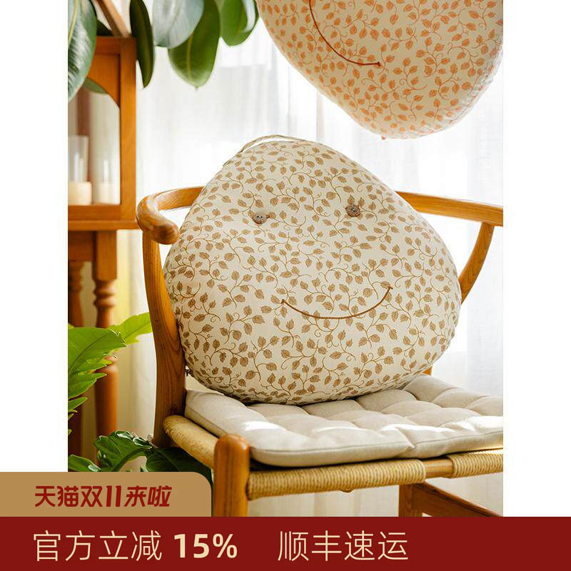 阳春小镇笑脸腰枕抱枕靠垫办公椅靠背垫腰靠垫护腰腰托可拆洗久坐