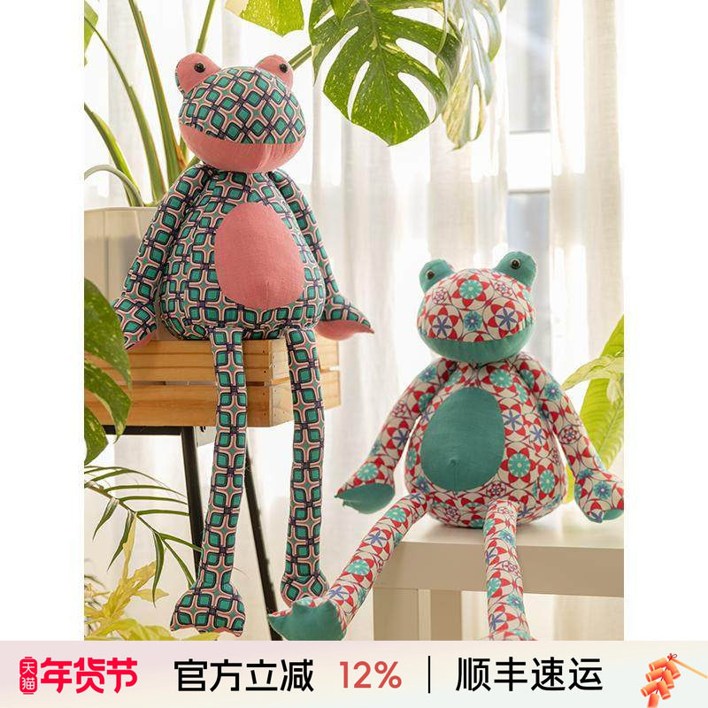 阳春小镇青蛙玩偶公仔高端可爱棉安抚装饰小孩礼物娃娃玩具抱枕,居家布艺,其他/配件/DIY/缝纫,淘宝优惠券,粉丝福利购,淘宝优惠卷