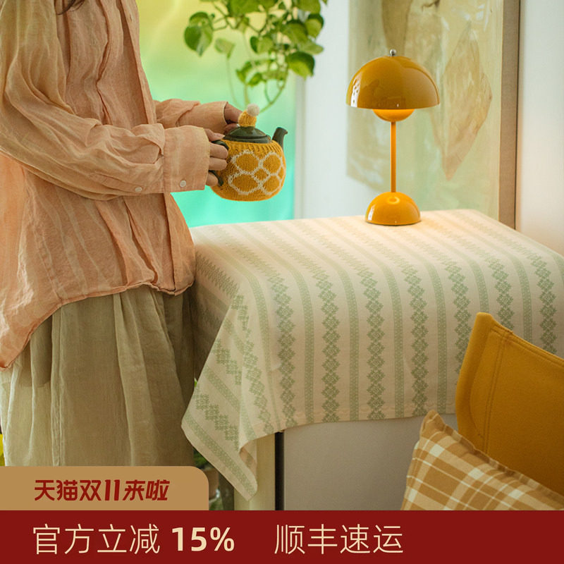 阳春小镇冰箱茶几盖布柜角柜多功能盖巾遮尘床头柜收纳柜小桌布