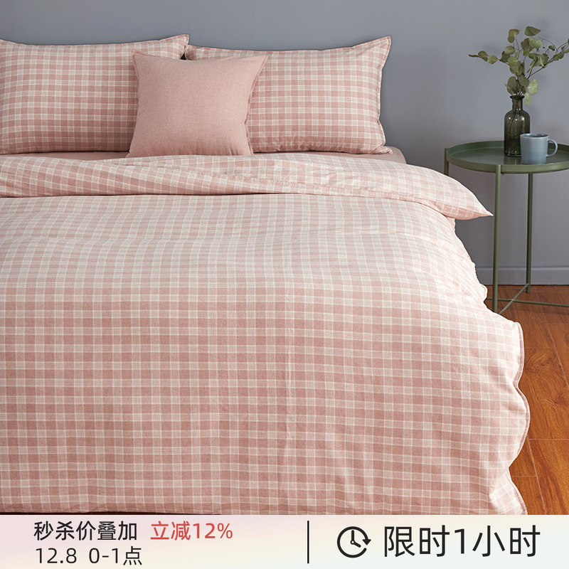 阳春小镇格子磨毛裸睡单人四件套