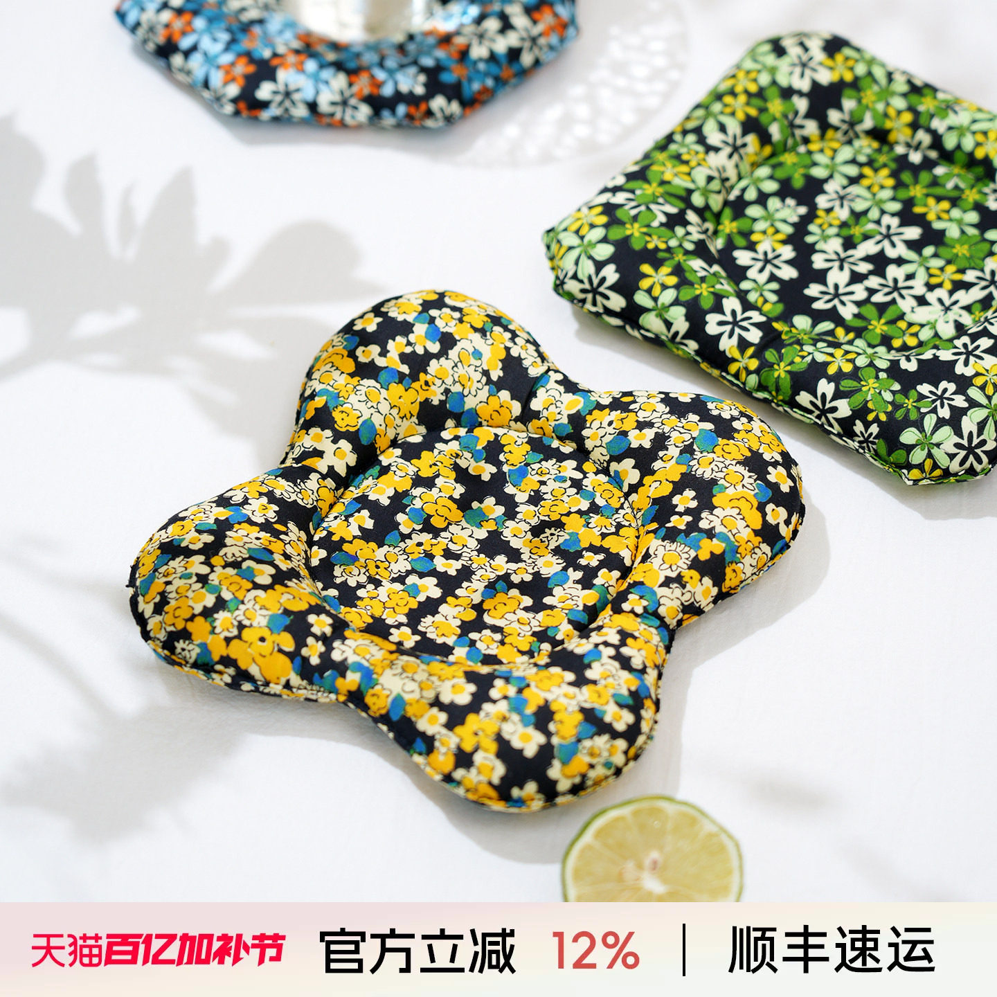 阳春小镇杯垫家用高级感轻奢隔热垫布艺办公室茶几餐桌复古手工