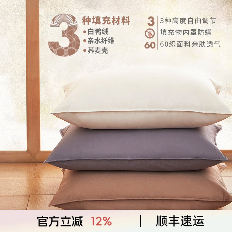 阳春小镇单人荞麦枕羽