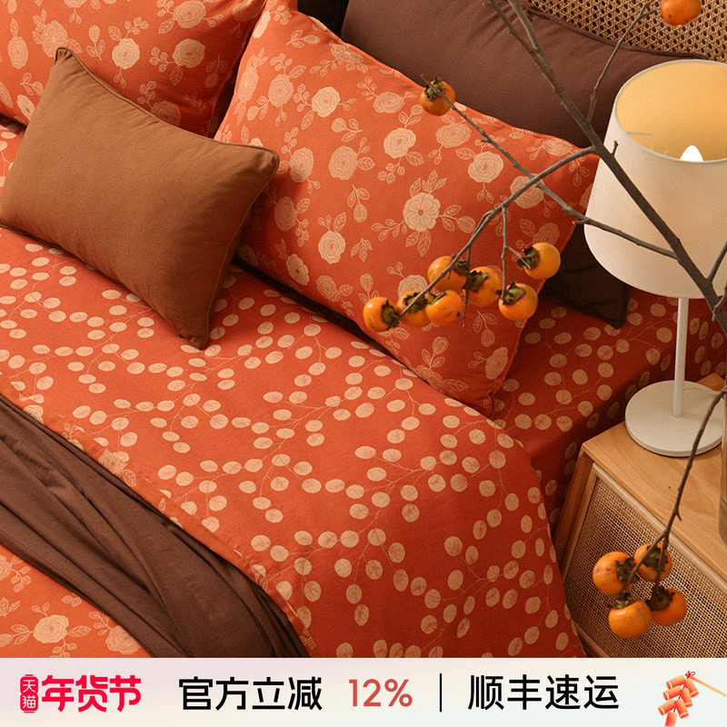 阳春小镇玫瑰床上四件套全棉纯棉床单被罩枕罩床品结婚轻奢高级感