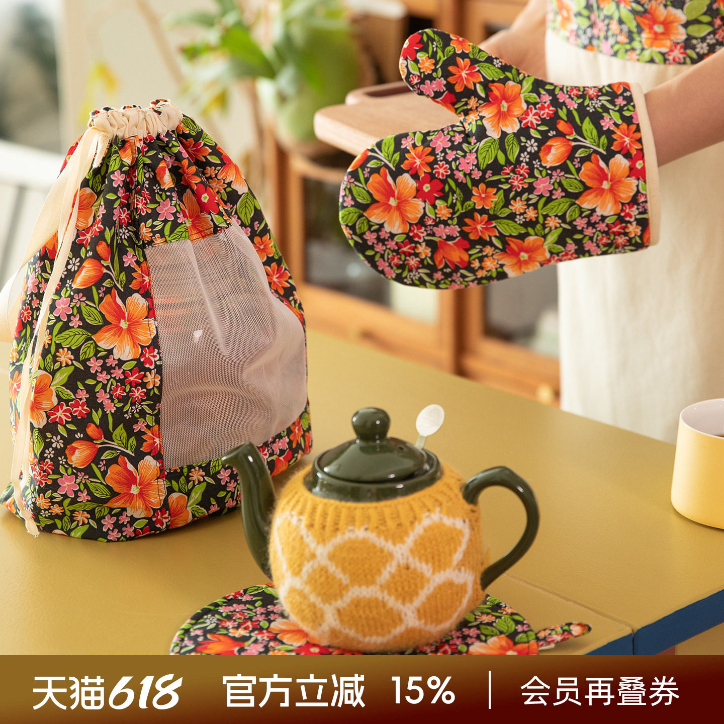 阳春小镇围裙储藏袋隔热垫隔热手套耐高温防烫做饭厨房用品家用
