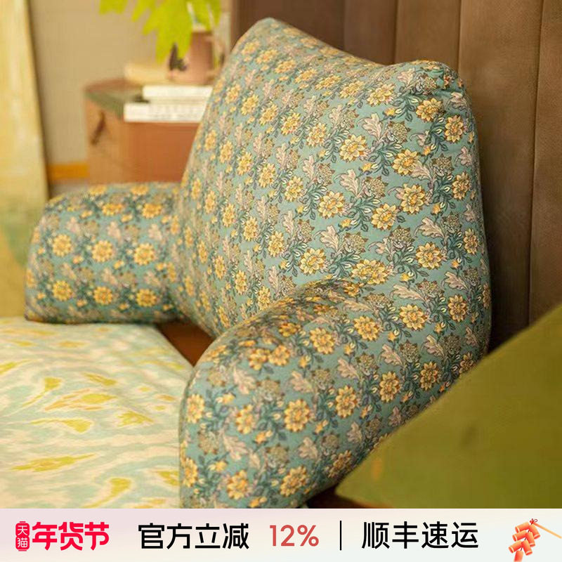 阳春小镇床头靠垫护腰枕腰靠垫床上沙发飘窗靠背软包靠枕抱枕看书,居家布艺,腰靠垫,淘宝优惠券,粉丝福利购,淘宝优惠卷