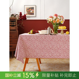 阳春小镇叶子方桌布餐桌台布餐厅轻奢高级感长方形复古氛围感定制