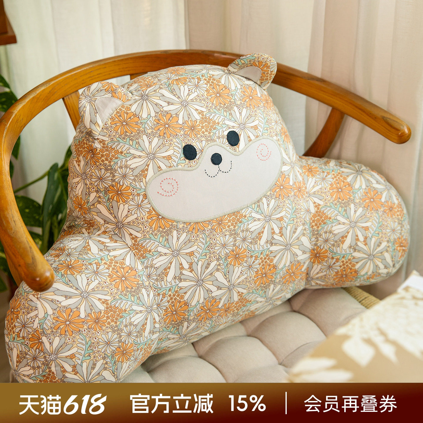 阳春小镇小熊腰枕抱枕靠垫办公椅靠背垫腰靠垫护腰腰托可拆洗久坐