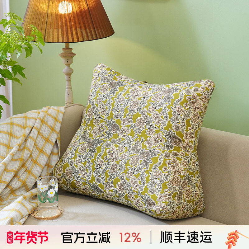 阳春小镇床头靠垫软包大靠背榻榻米沙发飘窗高级感腰靠卧室可拆洗,居家布艺,床头靠垫,淘宝优惠券,粉丝福利购,淘宝优惠卷