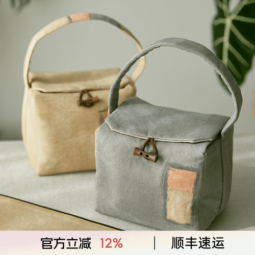 阳春小镇布艺茶具包方形