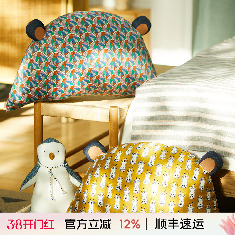 阳春小镇儿童靠枕腰靠腰垫久坐腰枕靠背垫椅子护腰沙发抱枕卡通