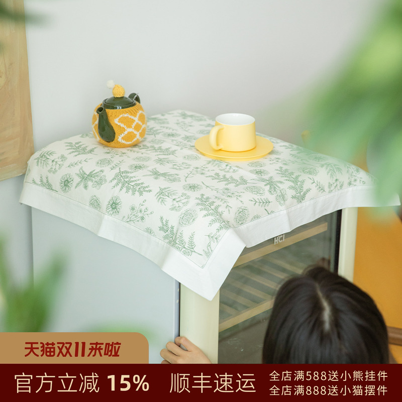 阳春小镇冰箱茶几盖布柜角柜多功能盖巾遮尘床头柜收纳柜小桌布