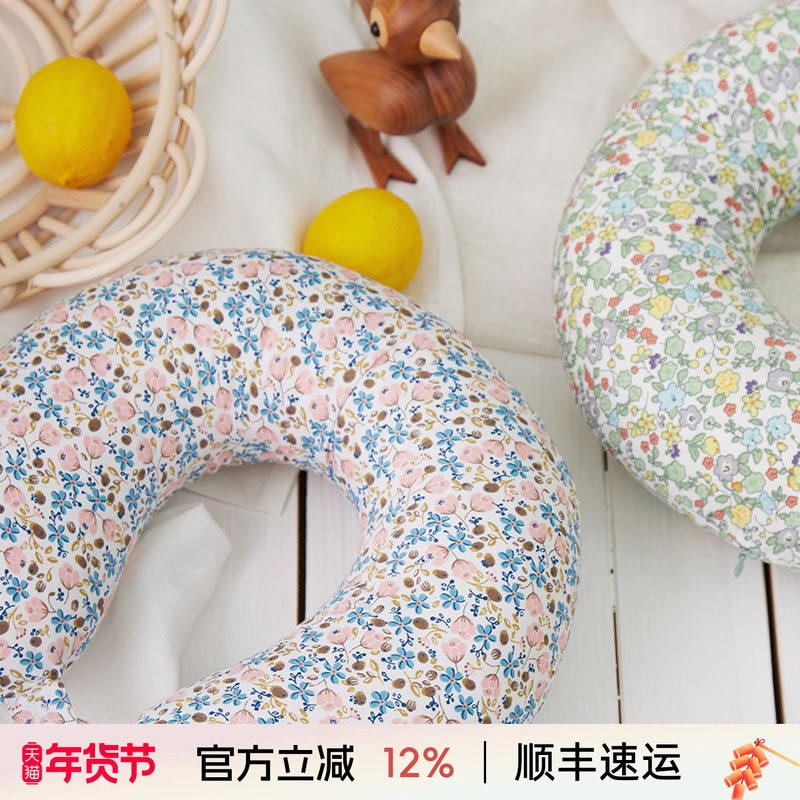 护脖子u型枕头颈枕乳胶旅行脖枕颈椎枕颈枕飞机枕u形头枕午睡枕,床上用品,U型枕/便携枕,淘宝优惠券,粉丝福利购,淘宝优惠卷