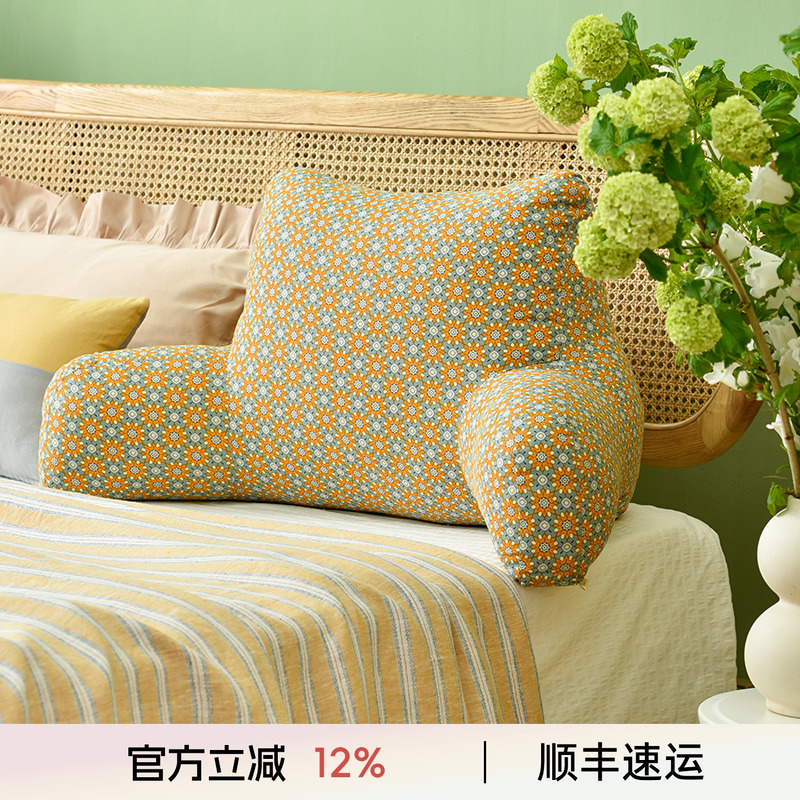 阳春小镇护腰靠垫枕头系列久坐