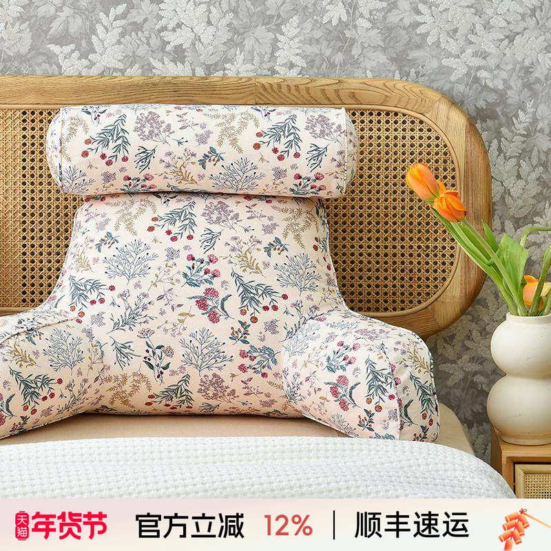 阳春小镇圆柱颈枕护腰靠垫加高卧室床头飘窗孕妇大靠背垫可拆卸,居家布艺,腰靠垫,淘宝优惠券,粉丝福利购,淘宝优惠卷