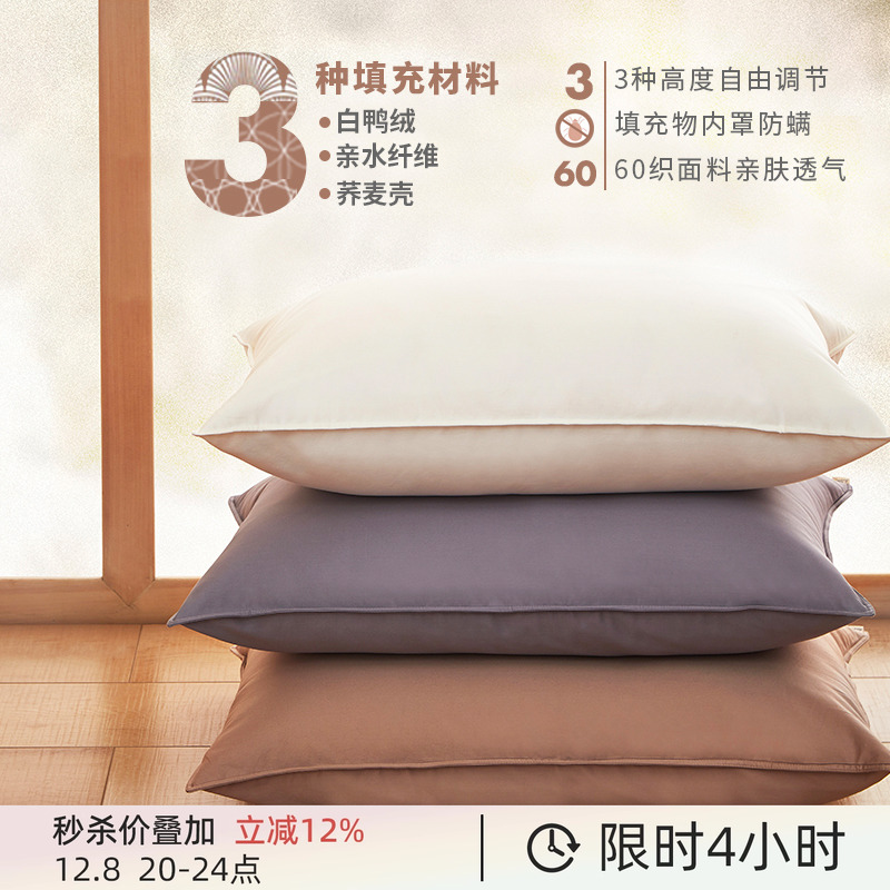 阳春小镇单人荞麦枕羽