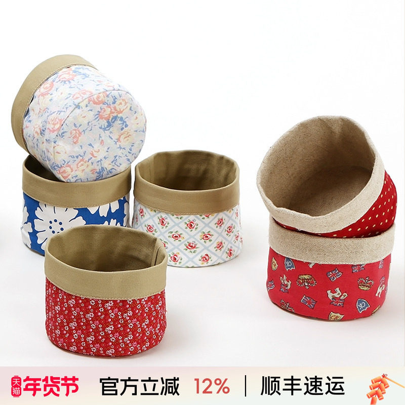 阳春小镇 桌面杂物收纳筐棉麻收纳盒简约创意迷你储物筐,居家布艺,收纳盒,淘宝优惠券,粉丝福利购,淘宝优惠卷