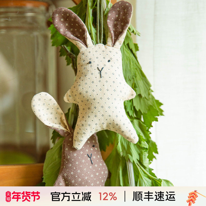 阳春小镇兔子香包苦荞薰衣草衣柜持久香气除味香囊香袋衣橱端午,居家布艺,其他/配件/DIY/缝纫,淘宝优惠券,粉丝福利购,淘宝优惠卷