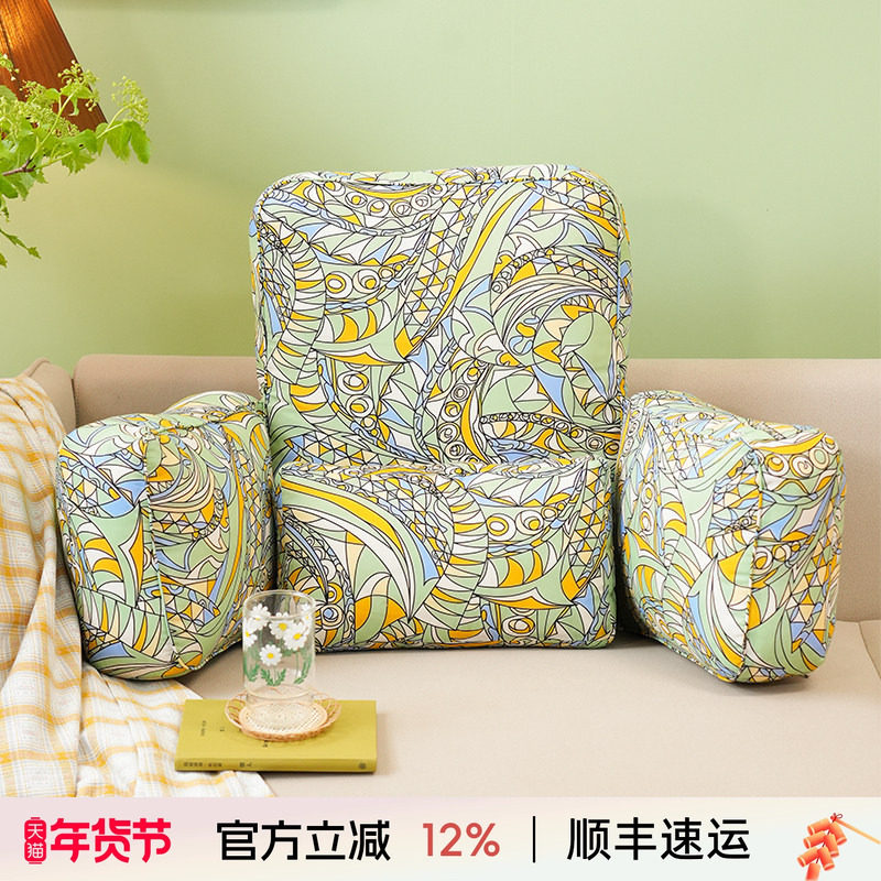 阳春小镇床头靠垫沙发飘窗软包靠背榻榻米高级感腰靠垫卧室可拆洗,居家布艺,床头靠垫,淘宝优惠券,粉丝福利购,淘宝优惠卷