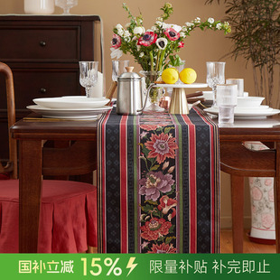 长条欧式 阳春小镇桌旗餐桌布艺法式 高档奢华茶几电视柜巾边柜盖布