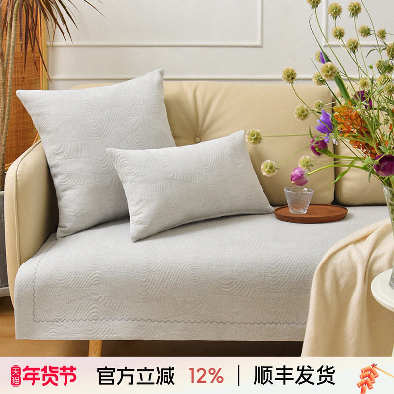阳春小镇沙发垫沙发巾棉四季通用高端轻奢防滑高级感高档靠包定制,居家布艺,沙发垫,淘宝优惠券,粉丝福利购,淘宝优惠卷