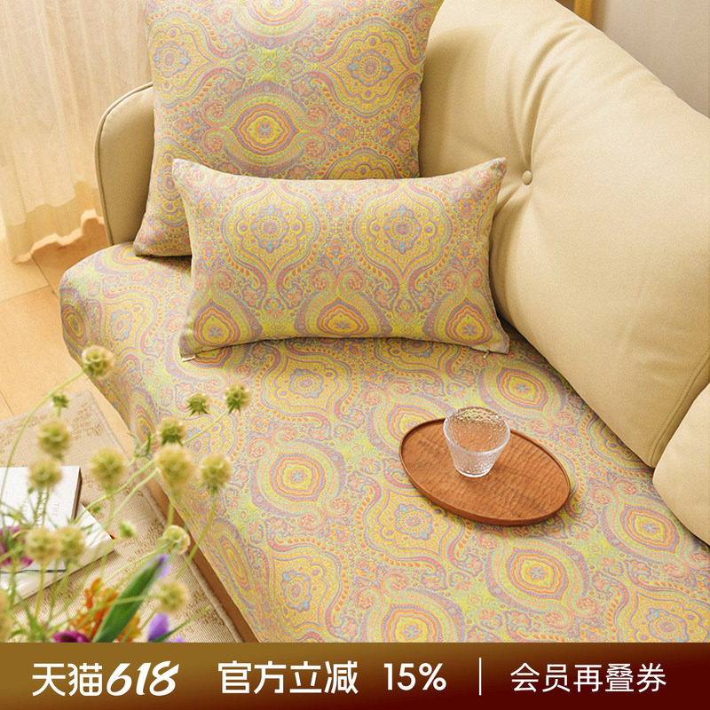 阳春小镇沙发垫沙发巾棉四季通用高端轻奢防滑高级感高档靠包定制