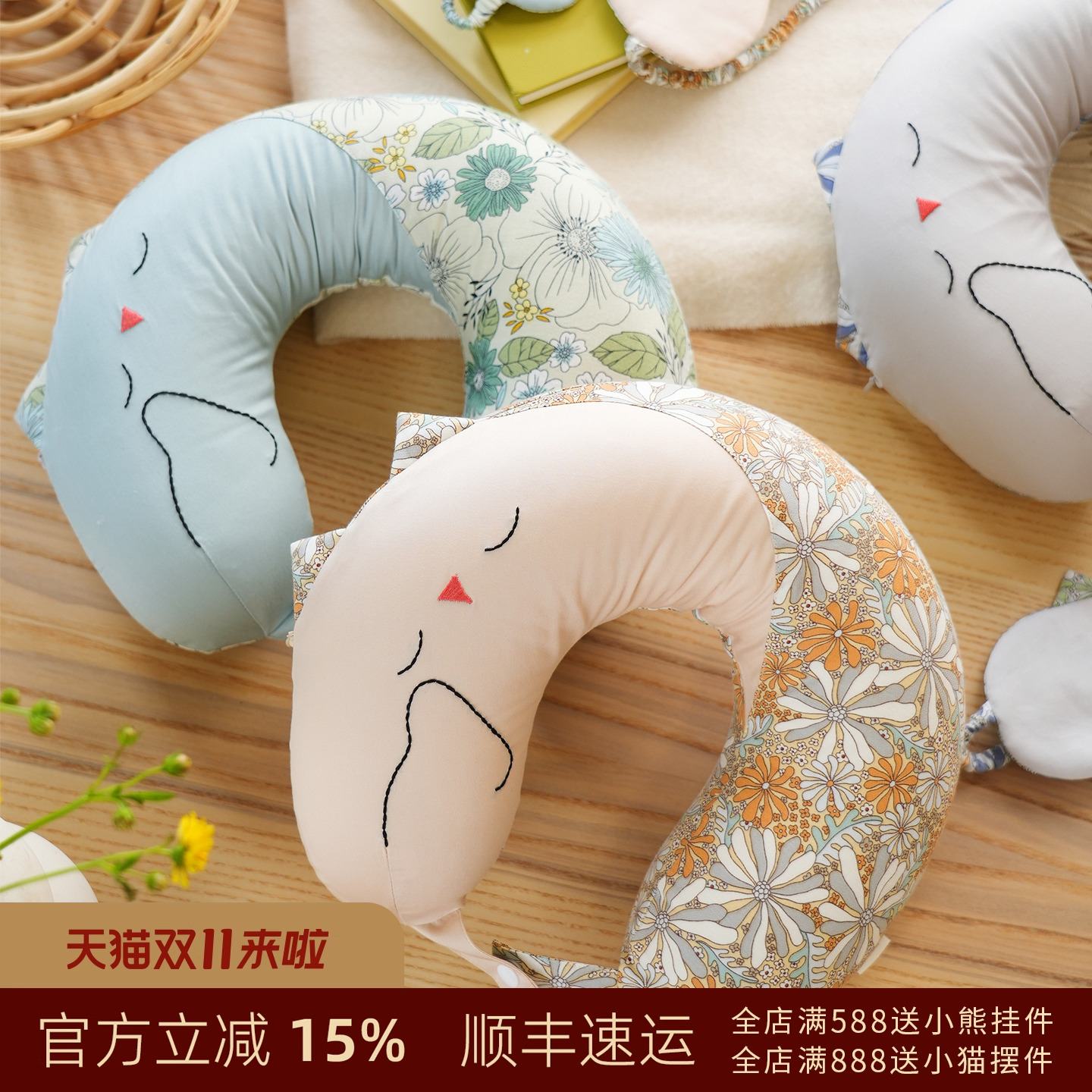 阳春小镇脖子U型枕乳胶护颈旅行便携护脖支撑飞机睡觉午睡颈椎枕