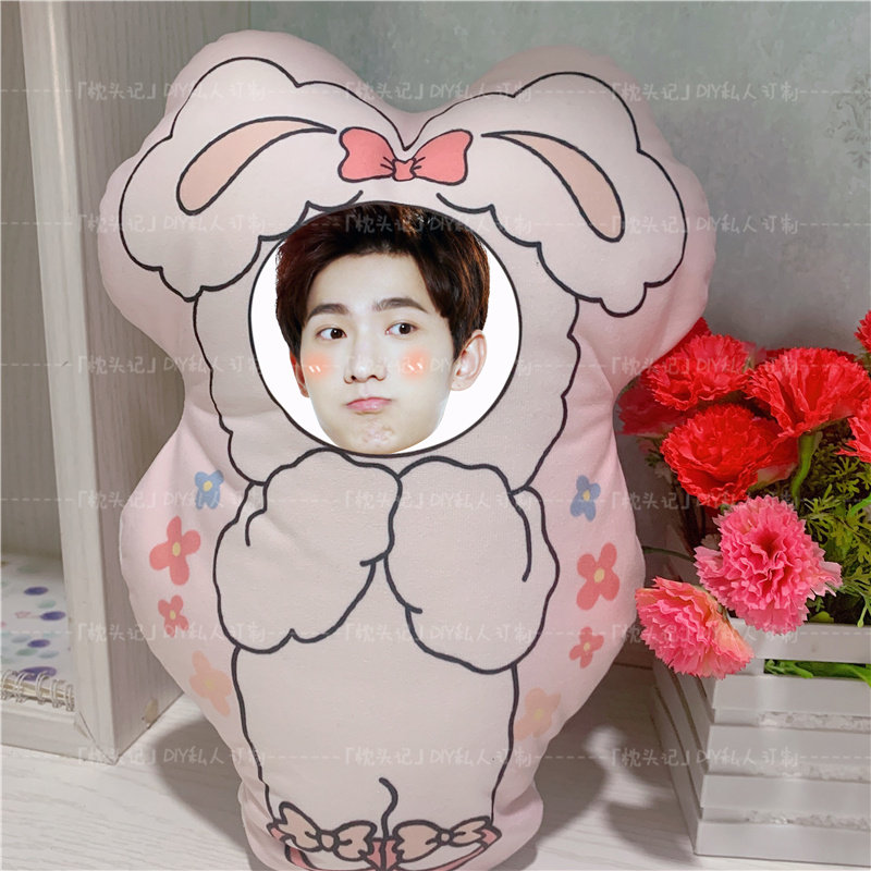 杨洋人形抱枕定制照片diy来图定做双面靠枕娃娃公仔玩偶生日礼物