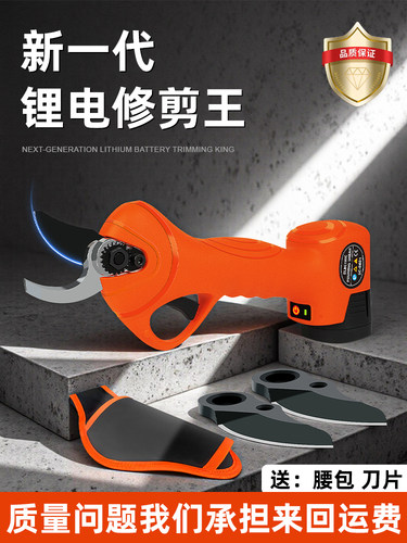电动修枝剪刀果树剪树枝剪刀锂电充电式剪子园林修枝粗枝剪电剪子