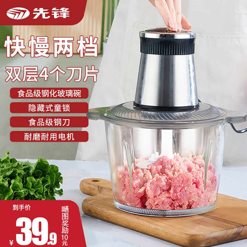 先锋绞肉机家用电动小型全自动多功能碎肉绞馅辅食机料理机大容量|msdalam kategori peralatan dapur, dapur elektrik komersial, slicer Commercial/daging slicer - dari Buy2taobao.com untuk memberikan perkhidmatan ejen Taobao profesional membeli