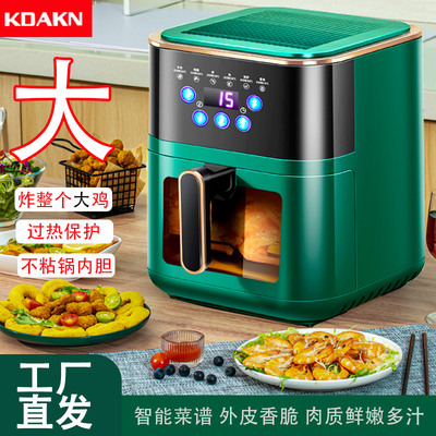 KDAKN空气炸锅多功能家用电炸锅