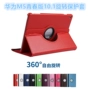 Huawei m5 phiên bản dành cho giới trẻ của mạng vỏ bảo vệ màu đỏ 10.1 inch M5 lite bao da xoay sáng tạo BAH2-AL00 / AL10 bao gồm tất cả máy tính bảng BAH2-W09 chống rơi đơn giản - Phụ kiện máy tính bảng bao da ipad pro 11 2020
