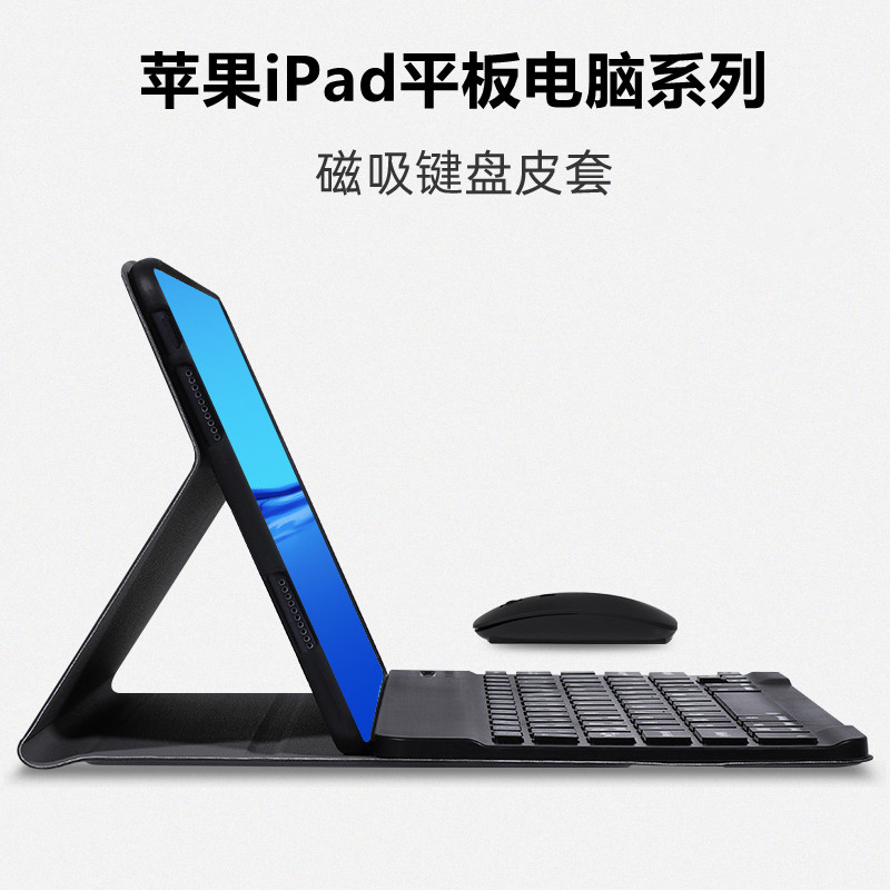 2020新款ipad保護套A1474適用蘋果ipadair2智能藍牙鍵盤pro9.7英寸A1822平板電腦A1566防摔A1893皮套輕薄外殼在類目 3C數碼配件, 平板電腦配件, 平板電腦保護套/殼中 - 來自Buy2taobao.com提供專業的淘寶代購服務