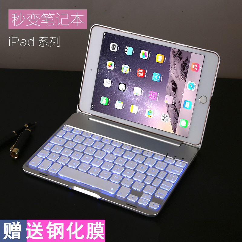 Æ»¹ûipad mini4±£»¤Ì×Íøºì¶¶Òôipadmini2·ÀˤƤÌ×ÃÔÄã3À¶ÑÀ¼üÅÌA1489 A1432 A1599 A1538 A1550ƽ°åµçÄÔÍâ¿Ç