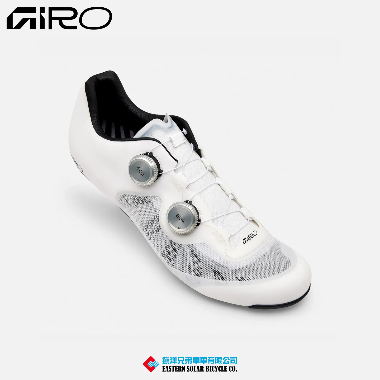 美国Giro Imperial II轻量化BOA旋钮碳纤维鞋底公路车骑行锁鞋