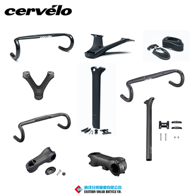 Cervelo公路车零配件修补件