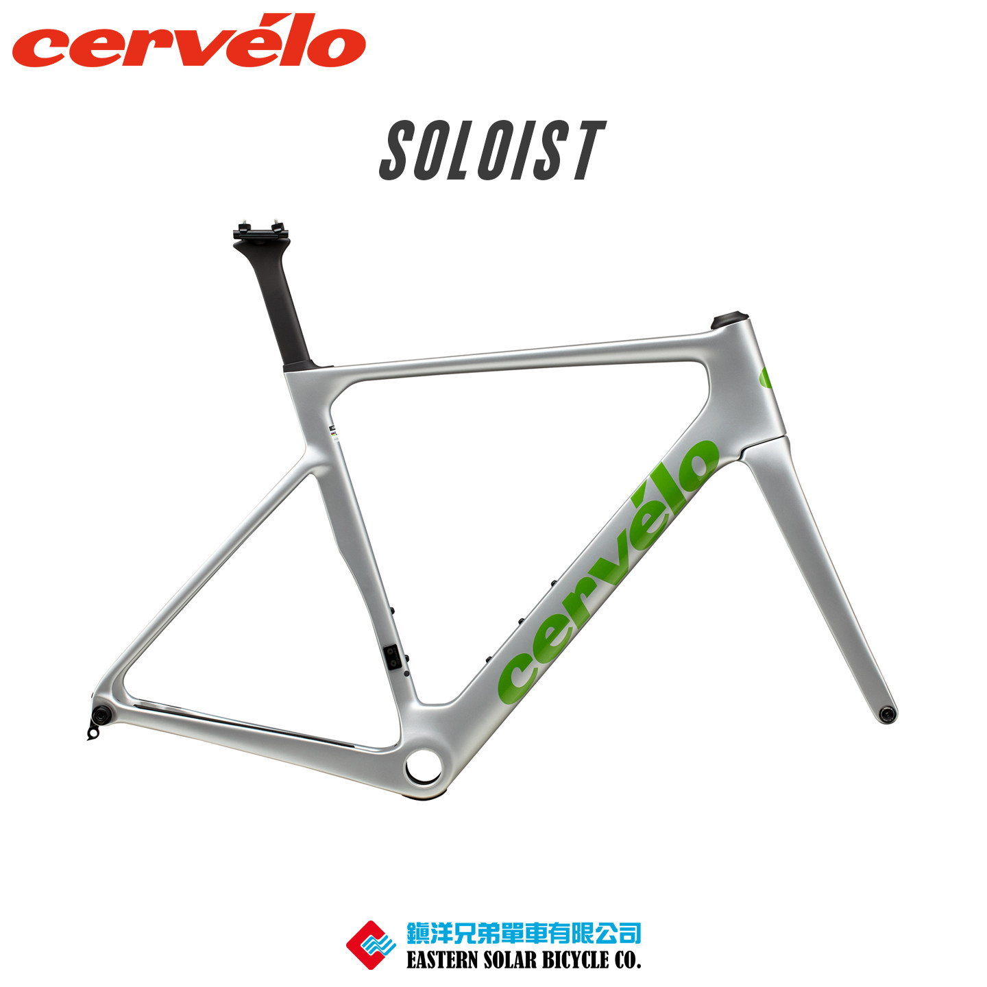 加拿大Cervelo soloist 碟刹碳纤维全内走竞技气动公路车车架组