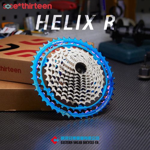 美国 ethirteen Helix R 11速12速轻量可更换山地自行车E13飞轮 - 封面