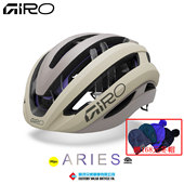 Spherical白羊座公路自行车车骑行头盔车队限量版 美国Giro Aries
