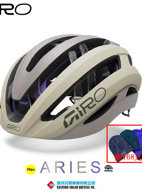 美国Giro Aries Spherical白羊座公路自行车车骑行头盔车队限量版
